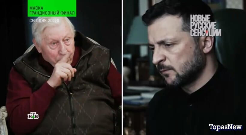Новые русские сенсации 27.04.25 смотреть онлайн НТВ