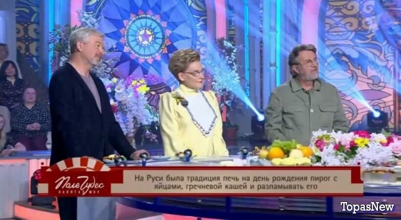 Поле чудес от 4 апреля 2025 смотреть онлайн