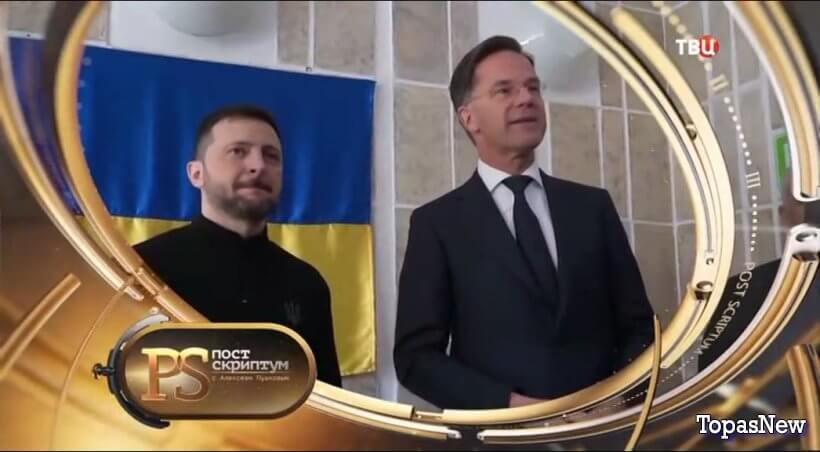 Постскриптум 19 апреля 2025 смотреть онлайн последний выпуск ТВЦ