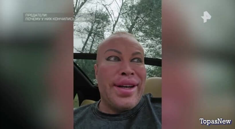 Предатели: почему у них кончились деньги