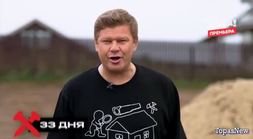 Черный список на стройке 1 выпуск 22.04.25 смотреть онлайн