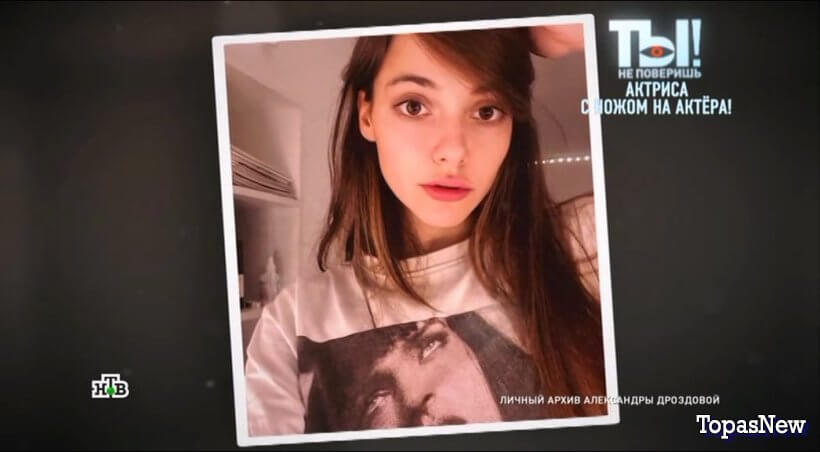 Ты не поверишь от 19.04.25 последний выпуск смотреть онлайн