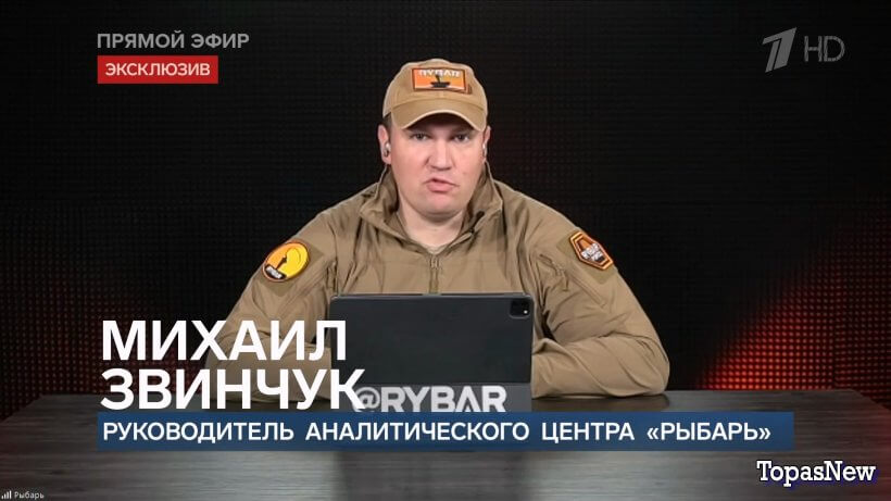 Время покажет 17.04.25 смотреть онлайн 1 канал