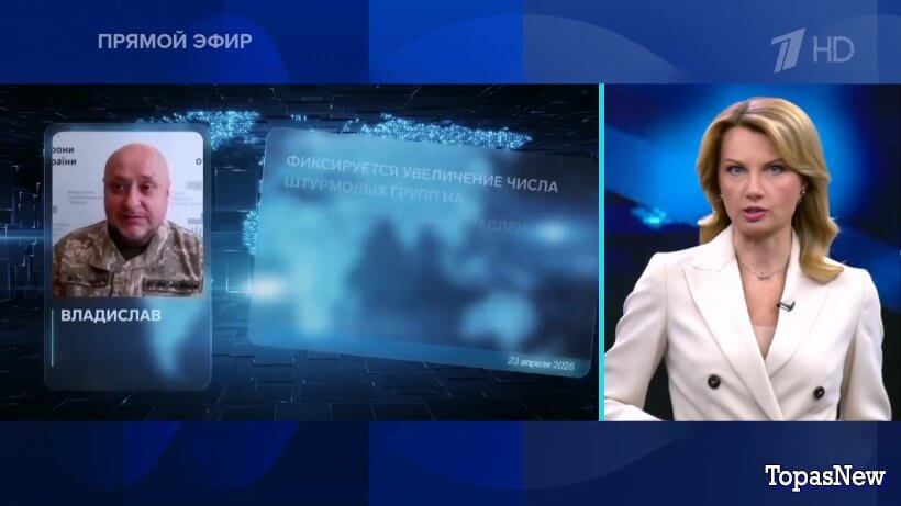 Время покажет 24.04.25 смотреть онлайн 1 канал