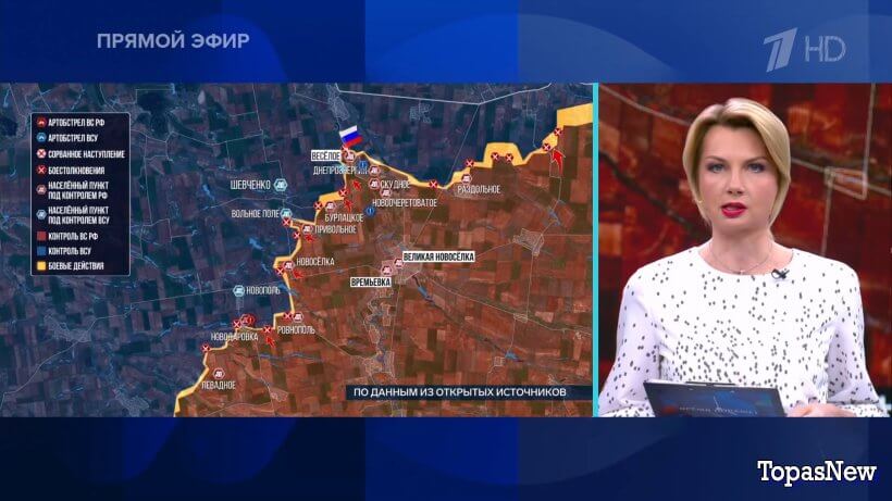 Время покажет 04.04.25 смотреть онлайн 1 канал