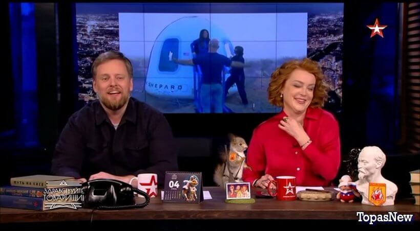 Здравствуйте товарищи 18.04.25 смотреть онлайн Звезда