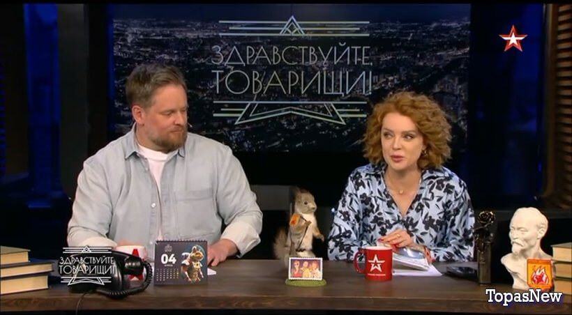 Здравствуйте товарищи 25.04.25 смотреть онлайн Звезда