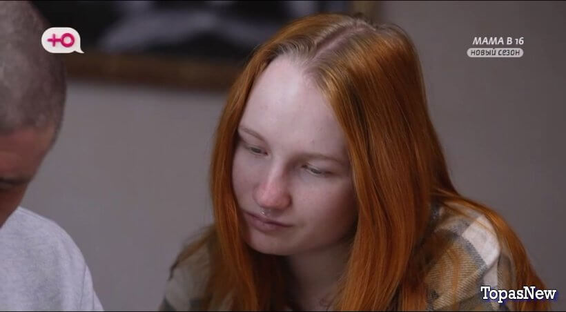 Беременна в 16 10 сезон 10 выпуск 28 мая 2025 смотреть онлайн