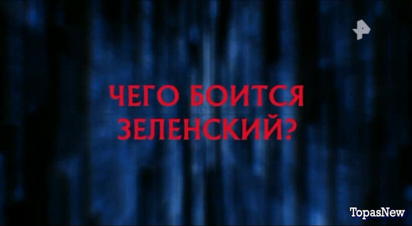 Самые шокирующие гипотезы 23 мая 2025 смотреть онлайн