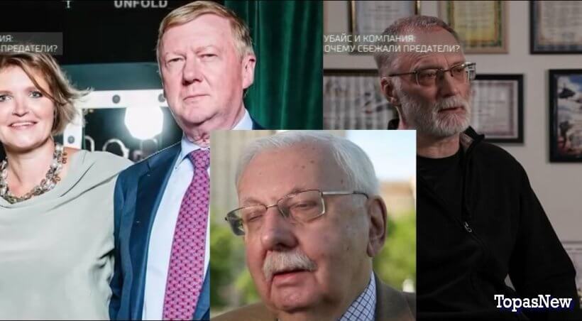 Чубайс и компания: почему сбежали предатели? смотреть онлайн