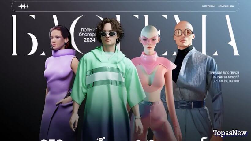 Бесогон ТВ 2 июня 2025 смотреть онлайн Россия