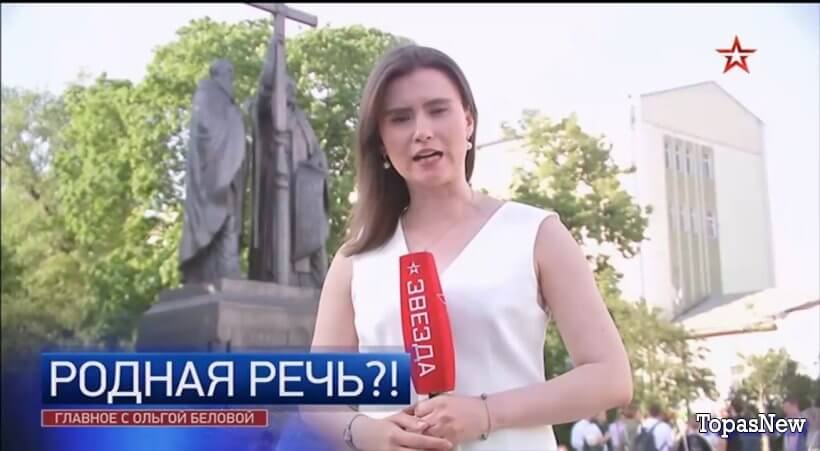 Главное с Ольгой Беловой 25.05.25 смотреть онлайн