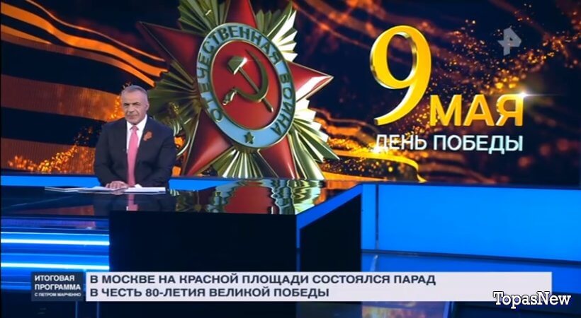 Итоговая программа 11.05.25 с Петром Марченко смотреть онлайн