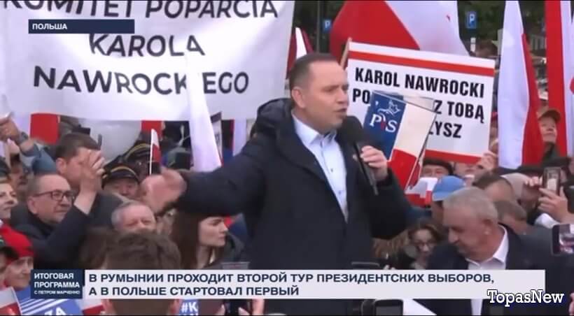 Итоговая программа 18.05.25 с Петром Марченко смотреть онлайн