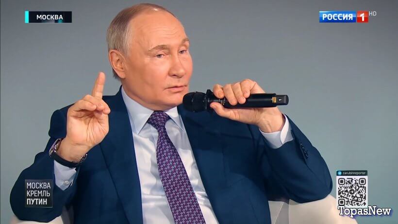 Москва Кремль Пýтин 4 мая 2025 смотреть онлайн