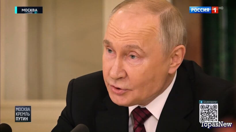 Москва Кремль Пýтин 11 мая 2025 смотреть онлайн