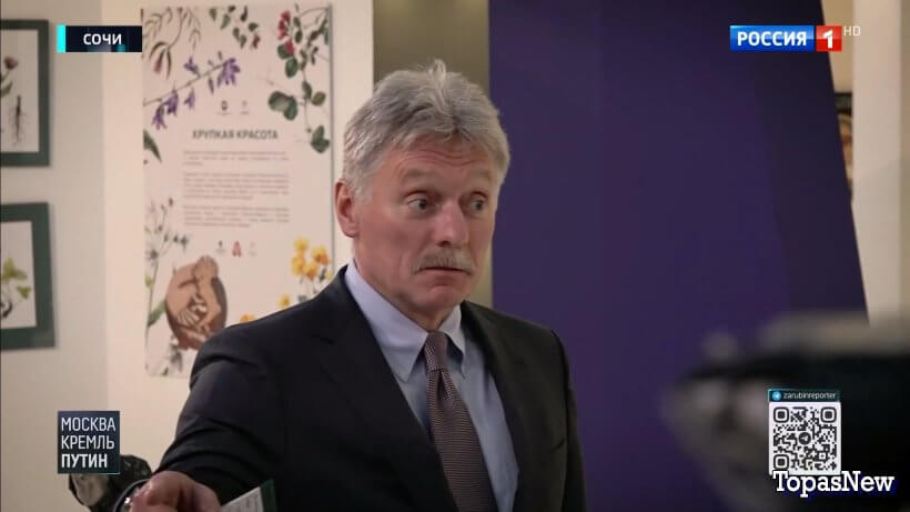 Москва Кремль Пýтин 25 мая 2025 смотреть онлайн