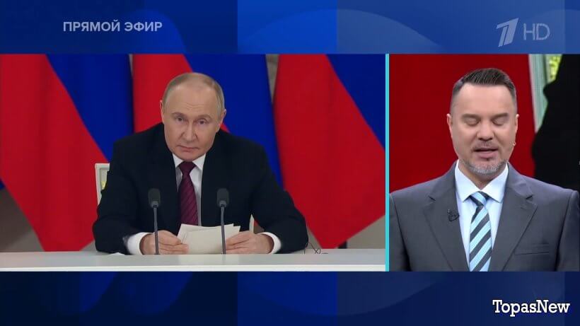 Время покажет 12.05.25 смотреть онлайн 1 канал