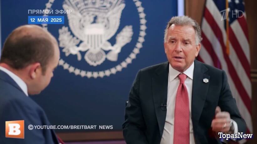 Время покажет 13.05.25 смотреть онлайн 1 канал