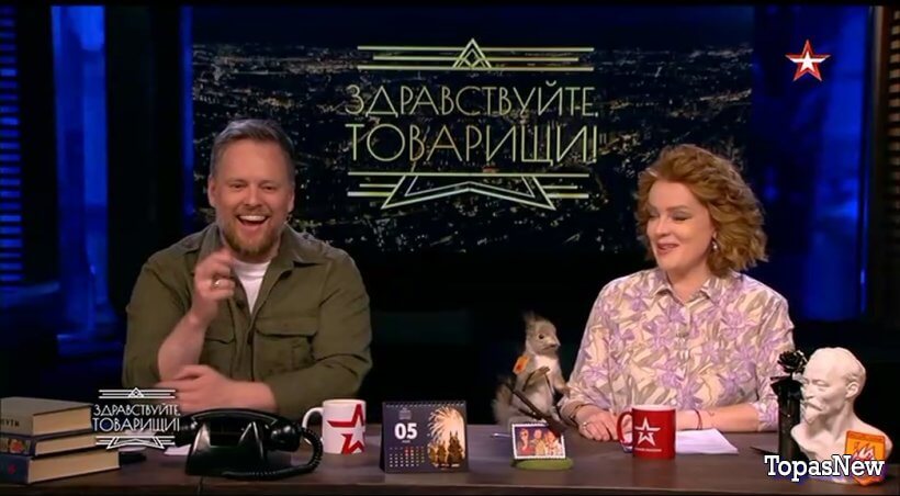 Здравствуйте товарищи 23.05.25 смотреть онлайн Звезда