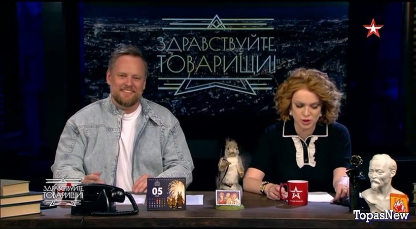 Здравствуйте товарищи 30.05.25 смотреть онлайн Звезда