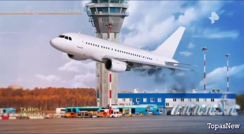 Тайны Чапман 23 июня 2025 последний выпуск РЕН ТВ