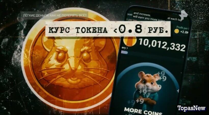 Лёгкие деньги: как не потерять всё? Смотреть онлайн