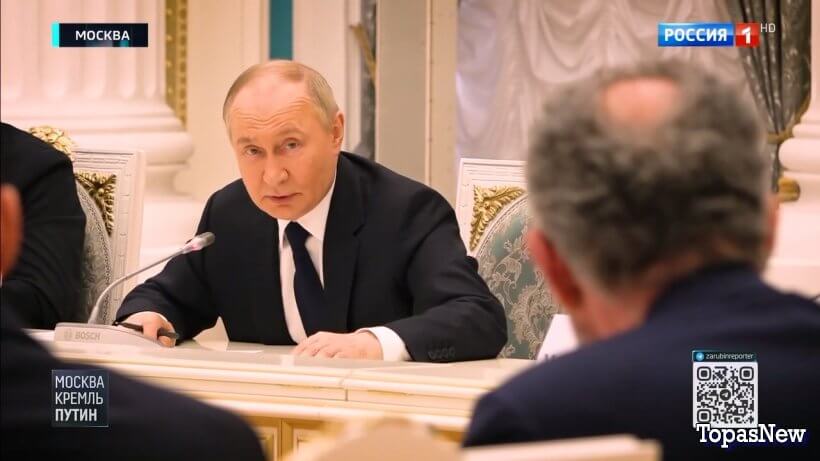 Москва Кремль Пýтин 1 июня 2025 смотреть онлайн