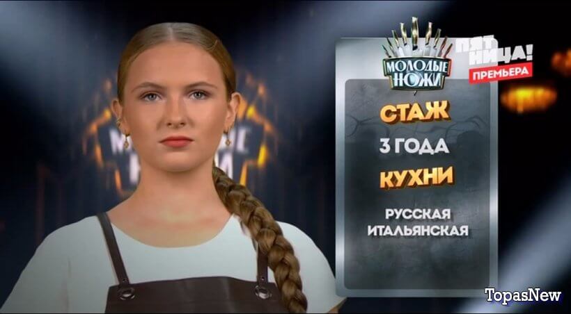 Молодые ножи 4 сезон 20 выпуск 18.06.25 смотреть онлайн