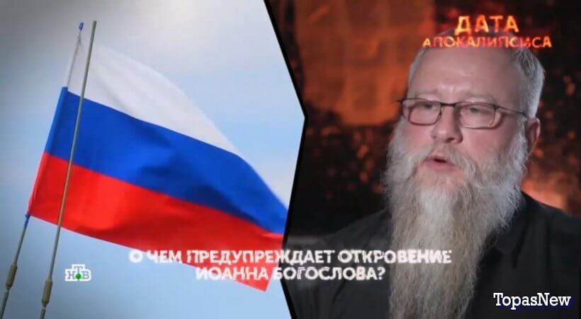 Основано на реальных событиях Дата апокалипсиса смотреть онлайн