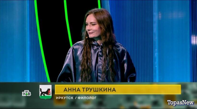 Своя игра от 7 июня 2025 смотреть онлайн на НТВ