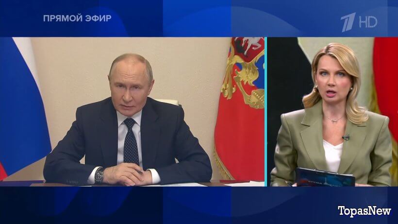 Время покажет 06.06.25 смотреть онлайн 1 канал