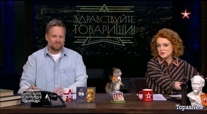 Здравствуйте товарищи 20.06.25 смотреть онлайн Звезда