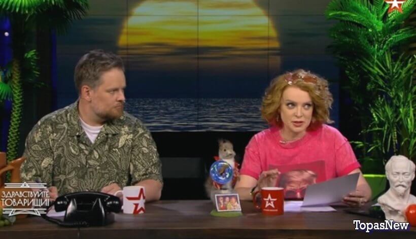 Здравствуйте товарищи 18.07.25 смотреть онлайн Звезда