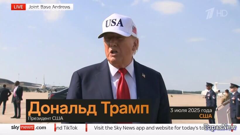 Большая игра 04.07.25 смотреть онлайн последний выпуск