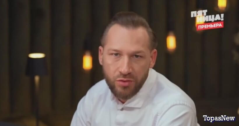 Черный список на кухне 13 серия 16.07.25 смотреть онлайн