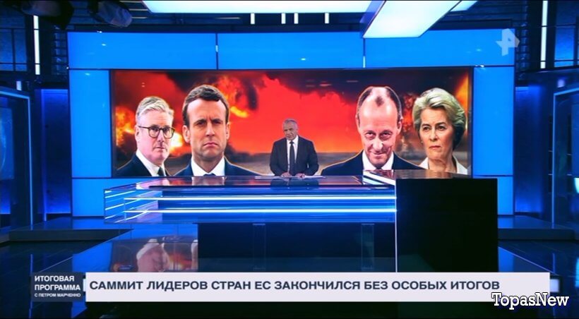 Итоговая программа 06.07.25 с Петром Марченко смотреть онлайн