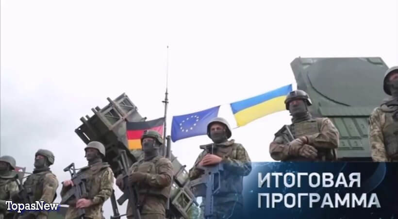 Итоговая программа 10.08.25 с Петром Марченко смотреть онлайн