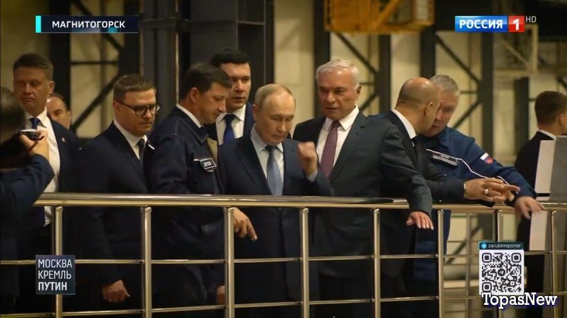 Москва Кремль Пýтин 20 июля 2025 смотреть онлайн