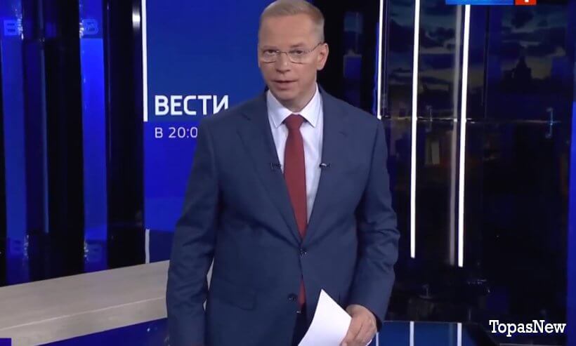 Вести 20.00 22.07.25 последний выпуск смотреть онлайн