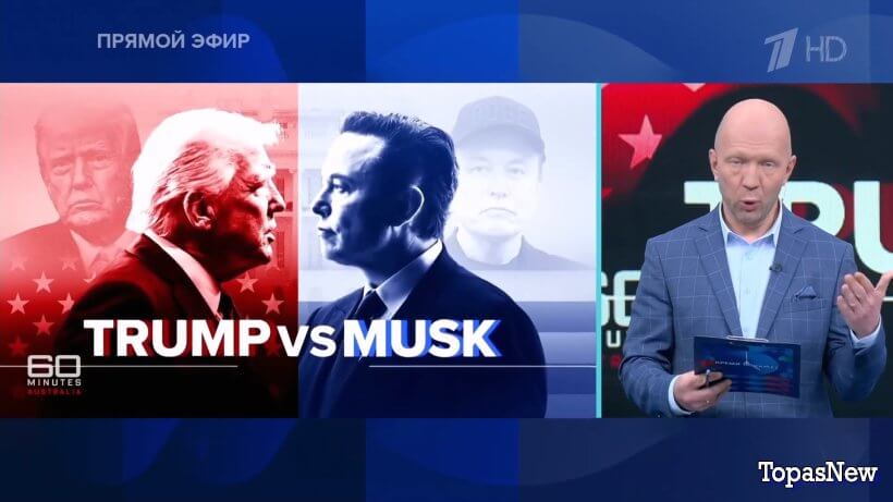 Время покажет 08.07.25 смотреть онлайн 1 канал