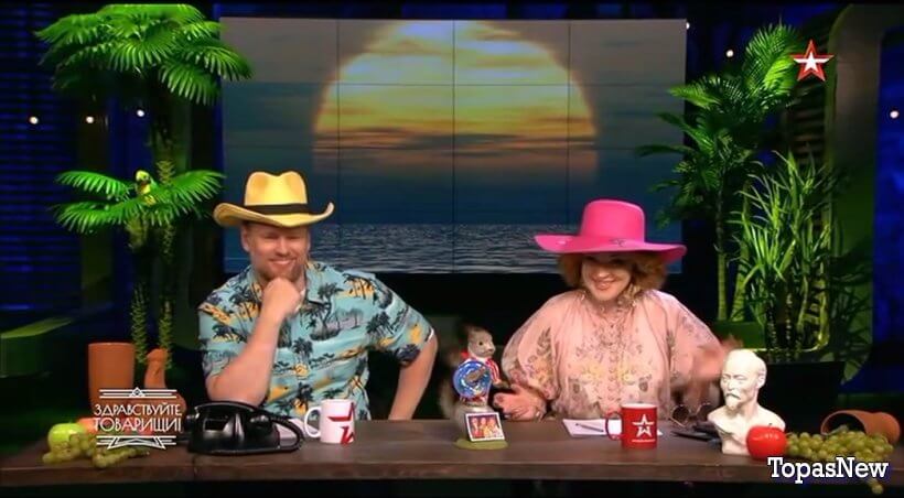 Здравствуйте товарищи 04.07.25 смотреть онлайн Звезда