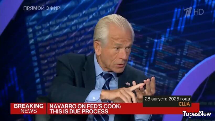 Большая игра 29.08.25 смотреть онлайн последний выпуск