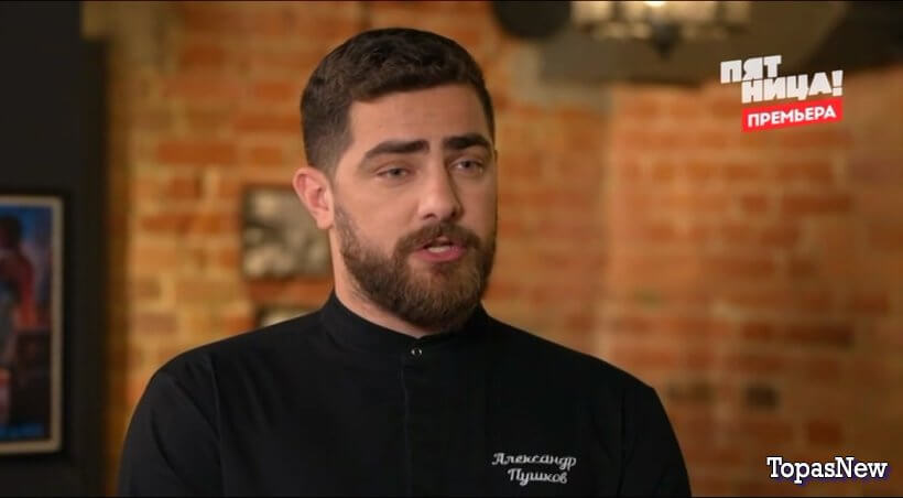 Черный список на кухне 16 серия 06.08.25 смотреть онлайн