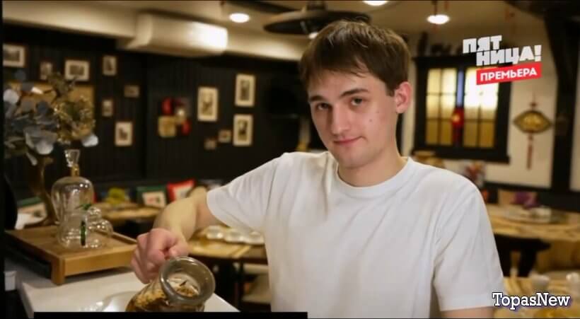 Черный список на кухне 17 серия 13.08.25 смотреть онлайн