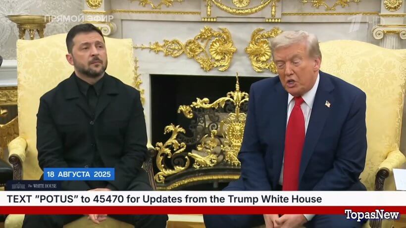 Время покажет 19.08.25 смотреть онлайн 1 канал