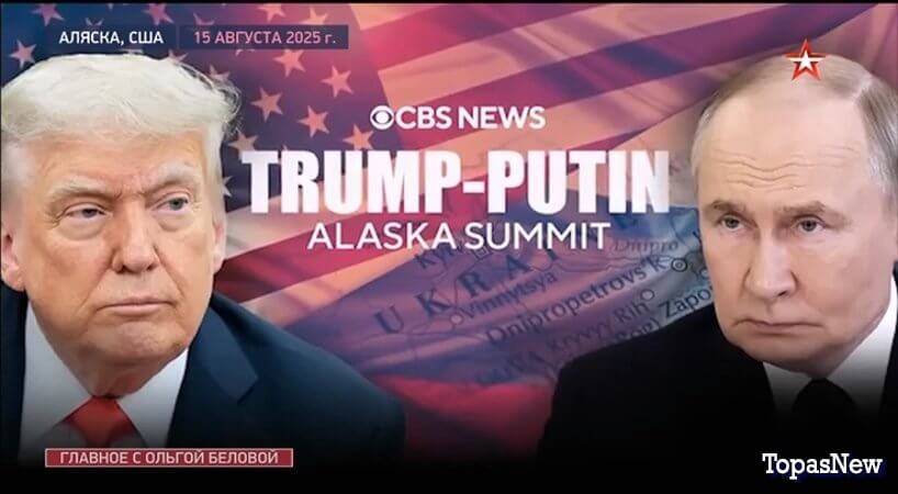 Главное с Ольгой Беловой 17.08.25 смотреть онлайн