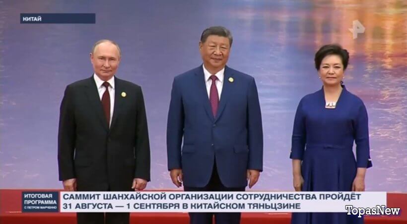 Итоговая программа 31.08.25 смотреть онлайн РЕН ТВ