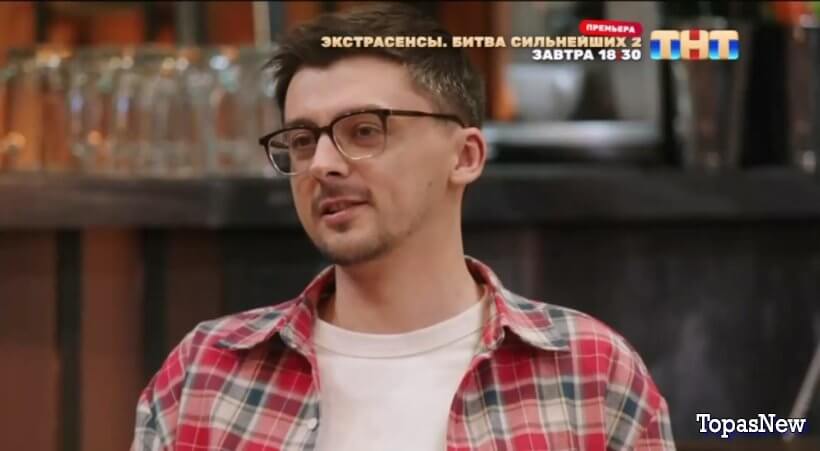 Однажды в России 12 сезон 14 серия 12.09.25 смотреть онлайн