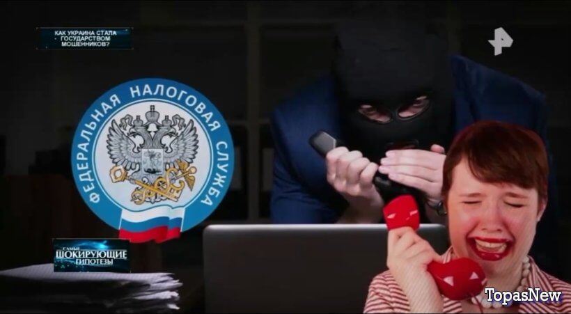 Как Украина стала государством мошенников? Смотреть онлайн